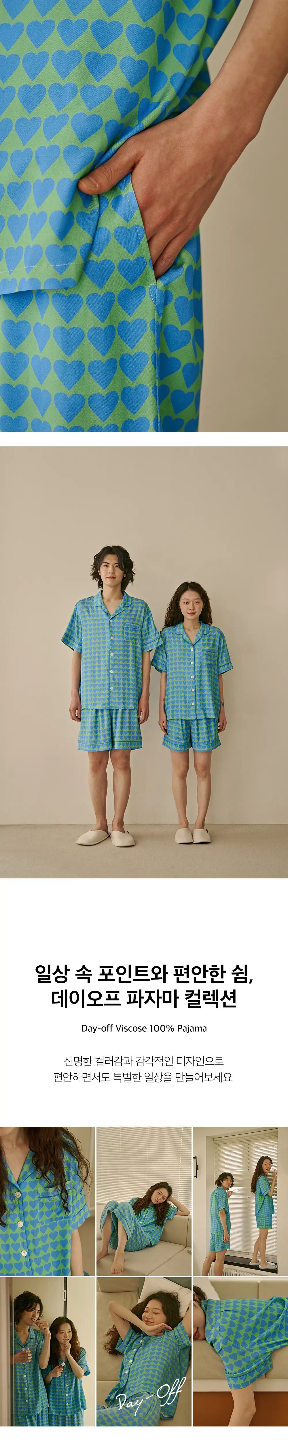 보웰 [BWTZ] 데이오프 비스코스 100% 파자마 반소매세트 블루하트 3종 상세페이지 8